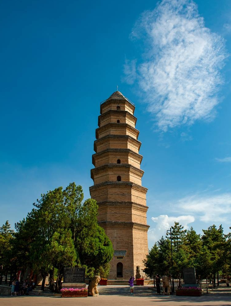 延安宝塔山旅游区