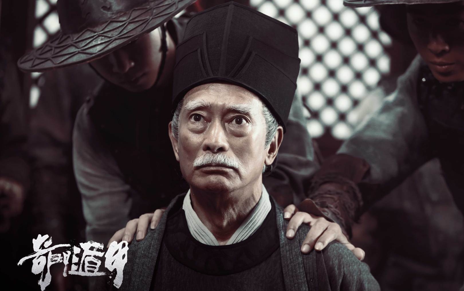 《奇门遁甲》是由奇树有鱼和项氏兄弟电影于2020年3月19日推出的奇幻