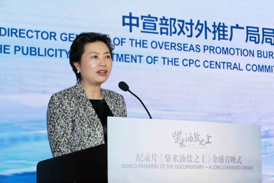 iufzm">《柴米油盐之上》是由国务院新闻办公室监制,中宣部对外推广局