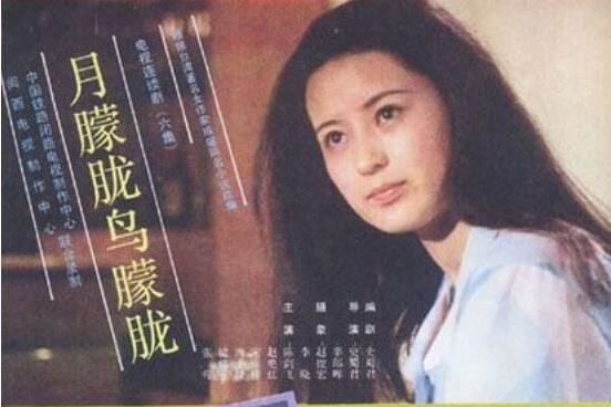 lemmaid="4913124">史蜀君执导,赵艳红,<a