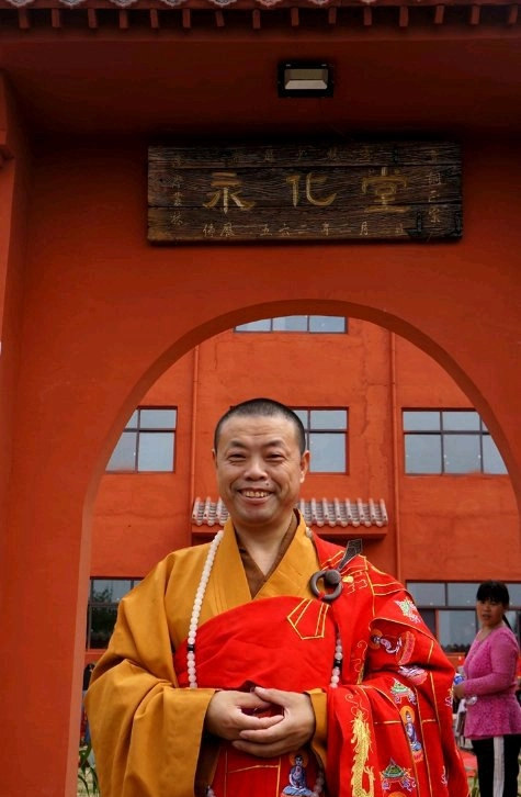  p data-id="go0f3e5rzh">释素喜法师(1924年