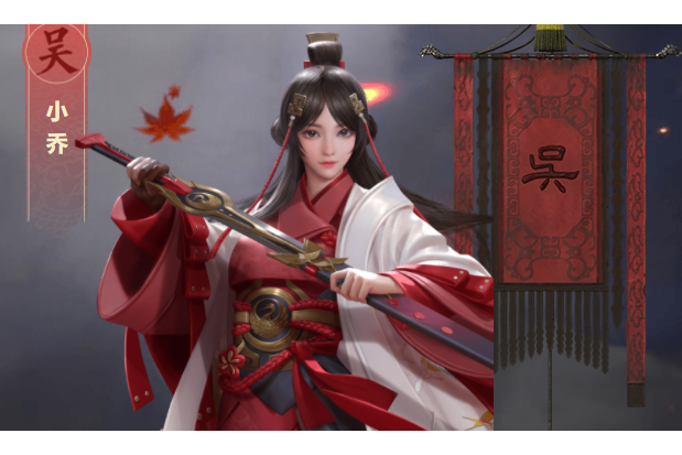  p>小乔是游戏《 a target="_blank" href="/item/鸿图之下/50927804"