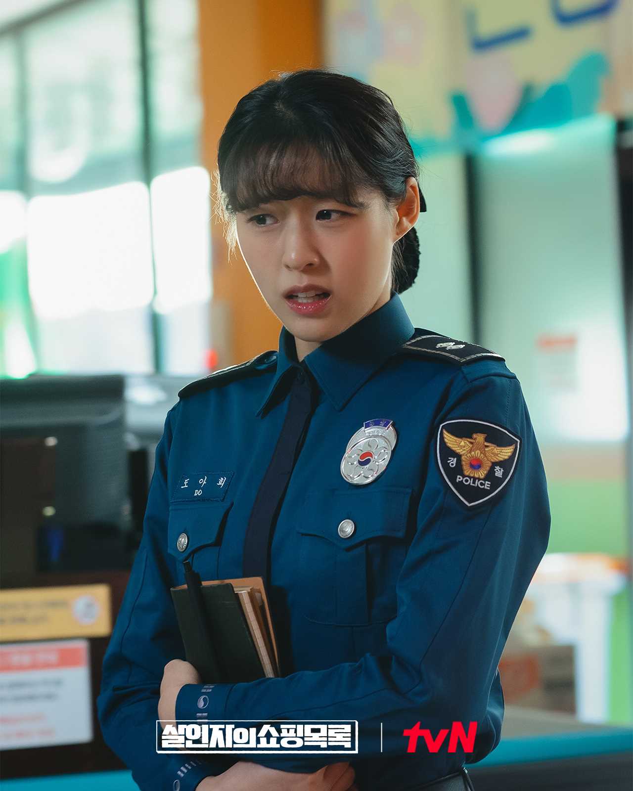 杀人者的购物目录