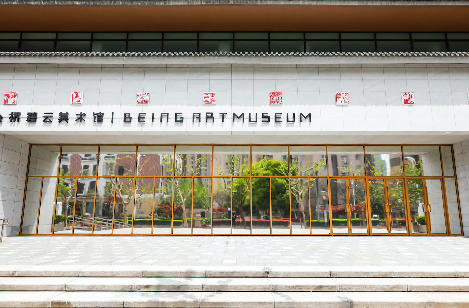 金桥碧云美术馆