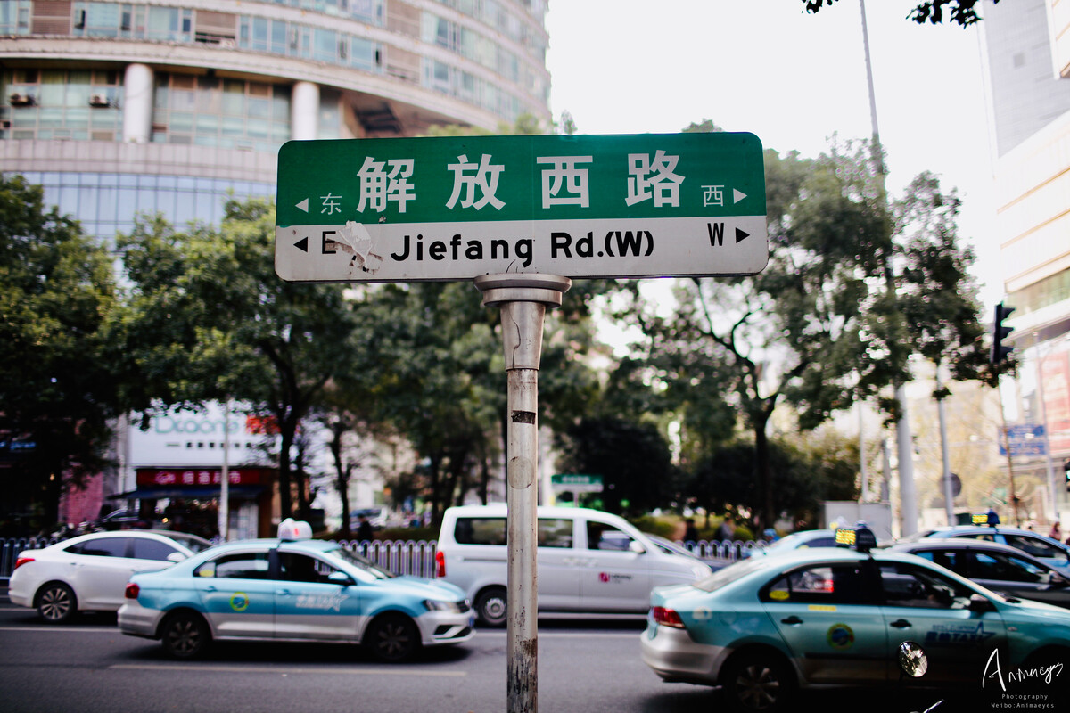  p>解放西路位于 a target="_blank" href="/item/桂林/7495" data