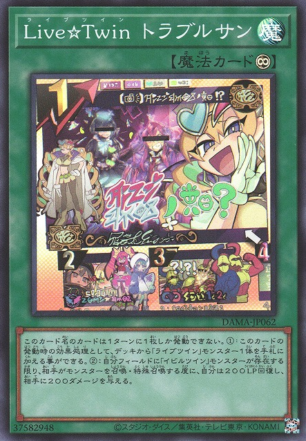  p data-id="gnbjz18if8"> a target="_blank" href="/item/游戏王