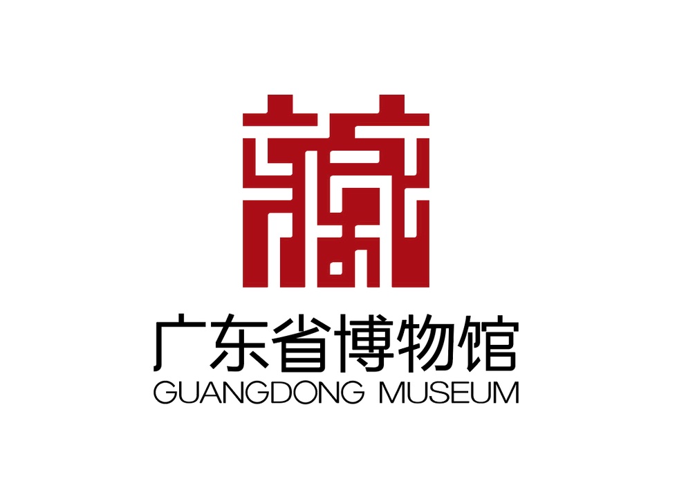 广东省博物馆
