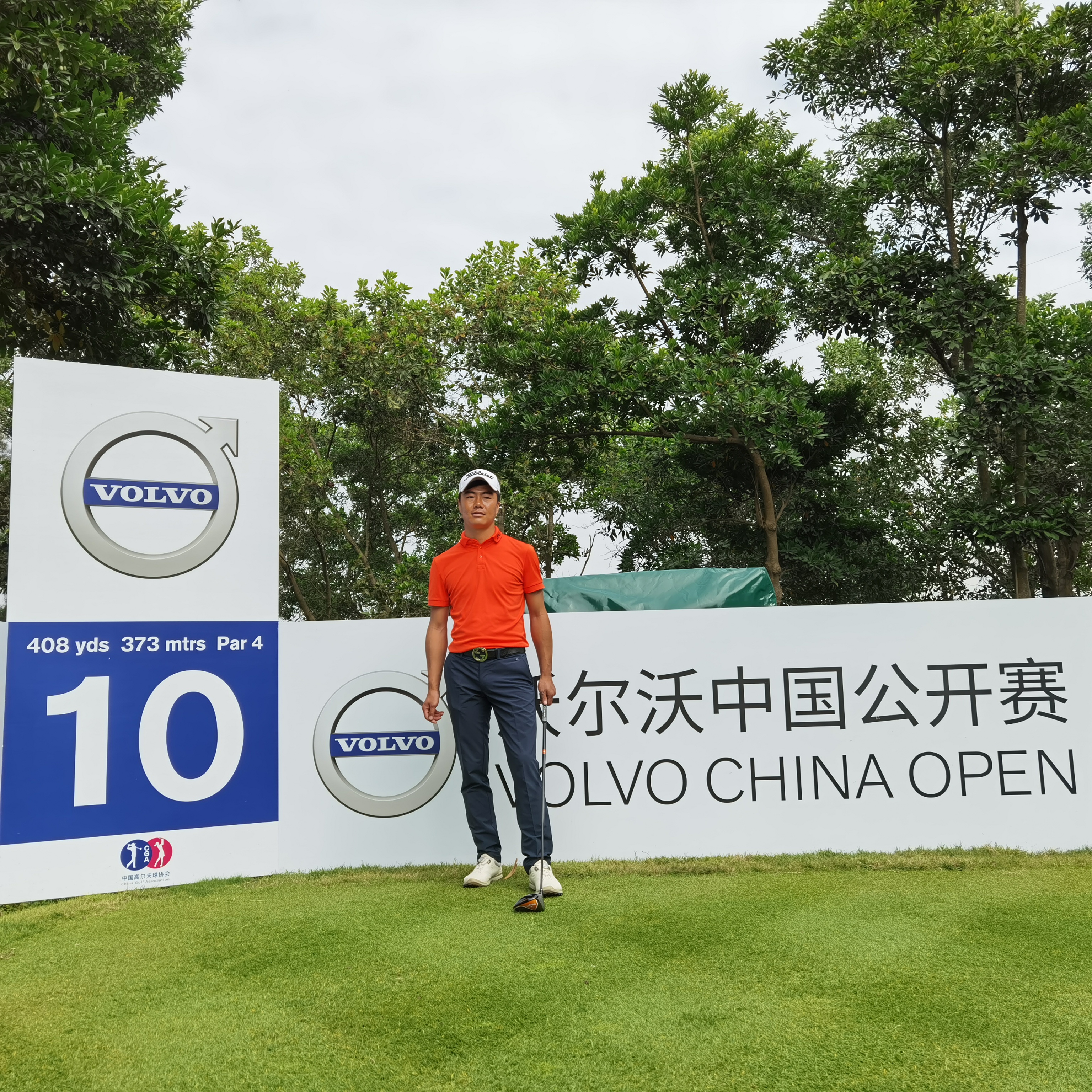  p data-id="gnwo538ykx">张佳,男,中国高尔夫职业球员,国家运动健将 