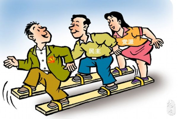  p data-id="gnwyr78s2z">协调是一个汉语词语,拼音是xié tiáo,意思