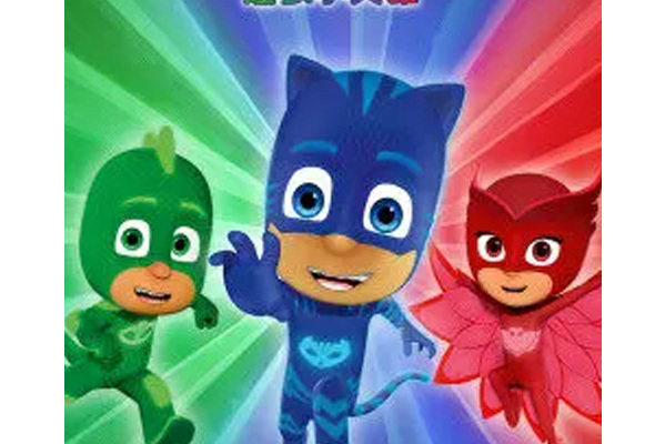 睡衣小英雄第一季