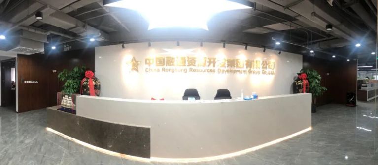 中国融通资源开发集团有限公司_百度百科