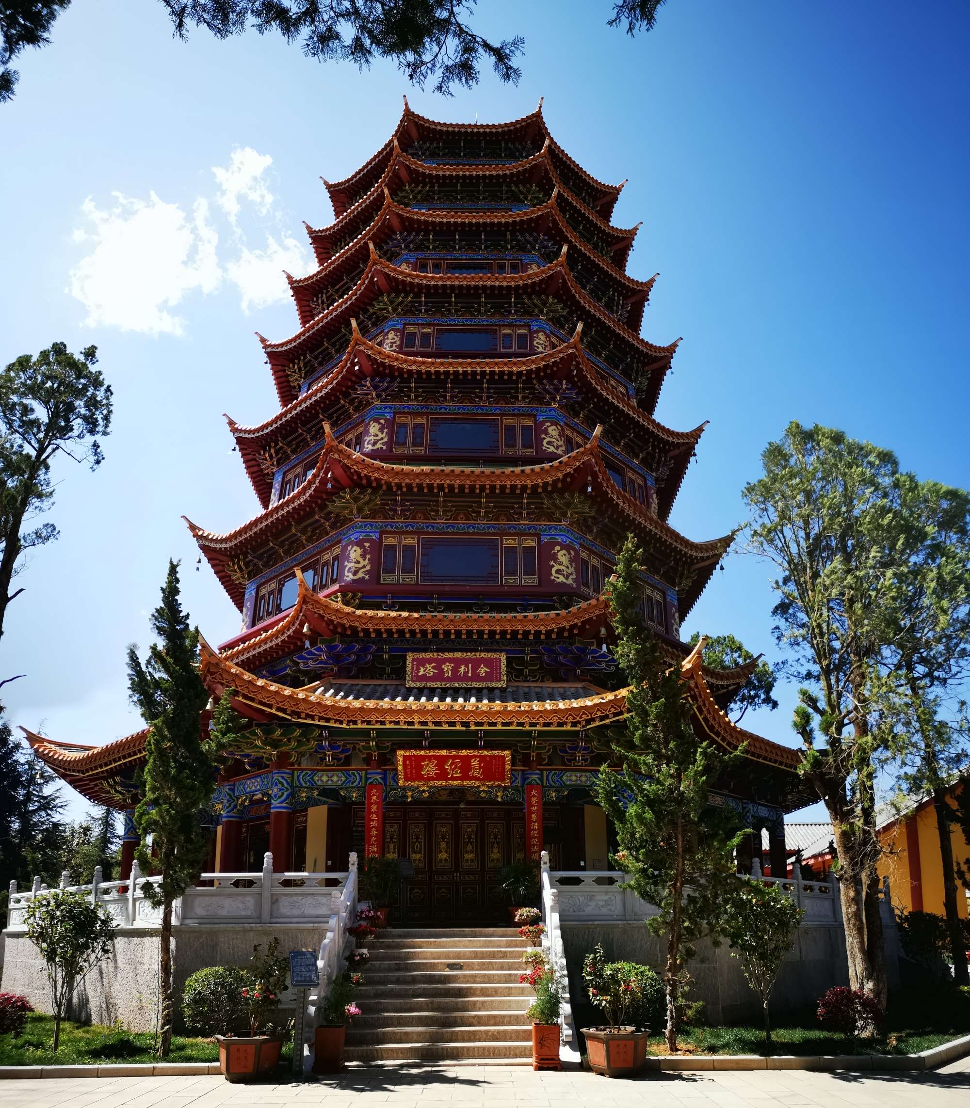  p data-id="gnavwtn4m4">八街街道,隶属于云南省昆明市安宁市,地处 a