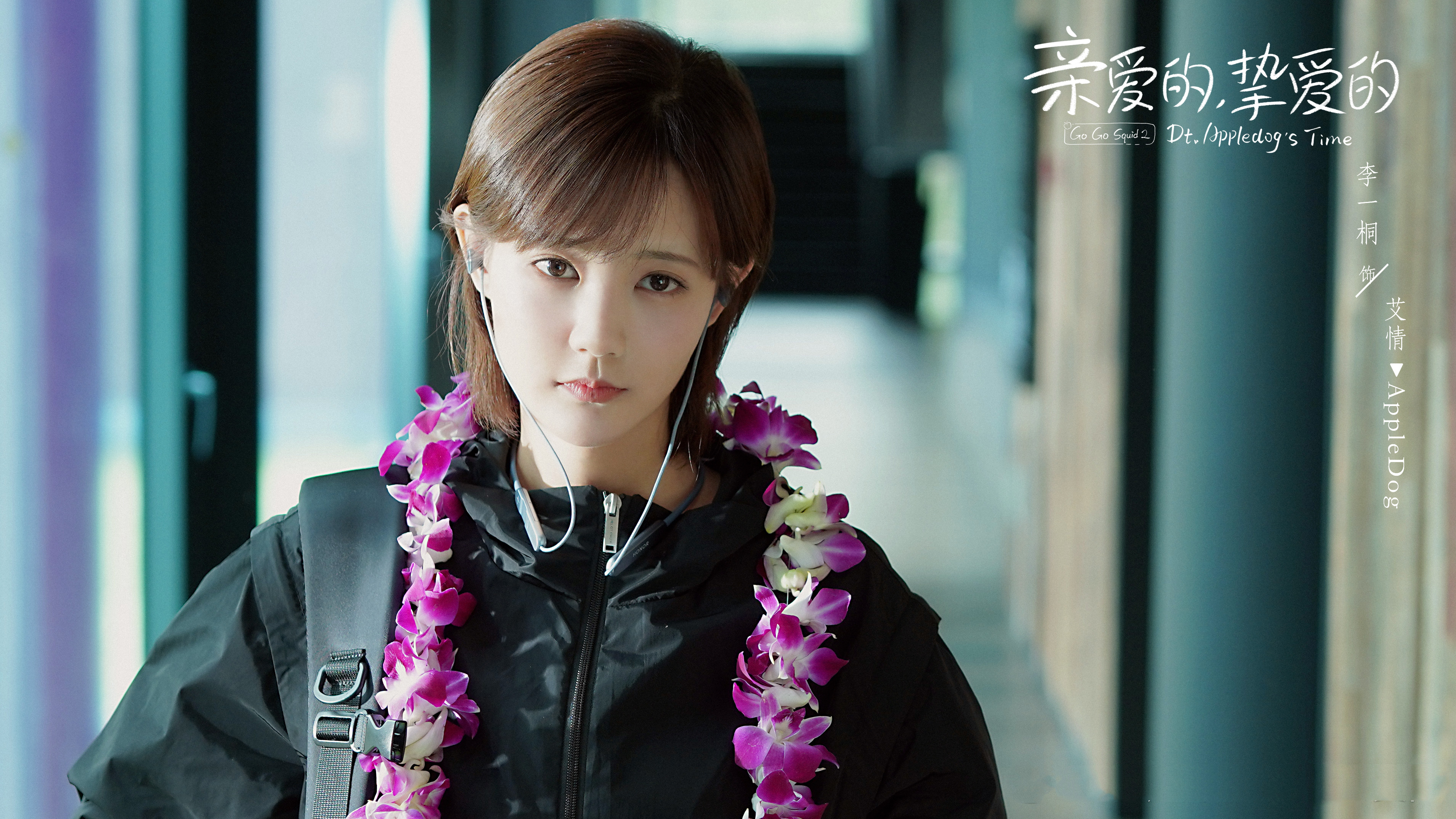 李一桐