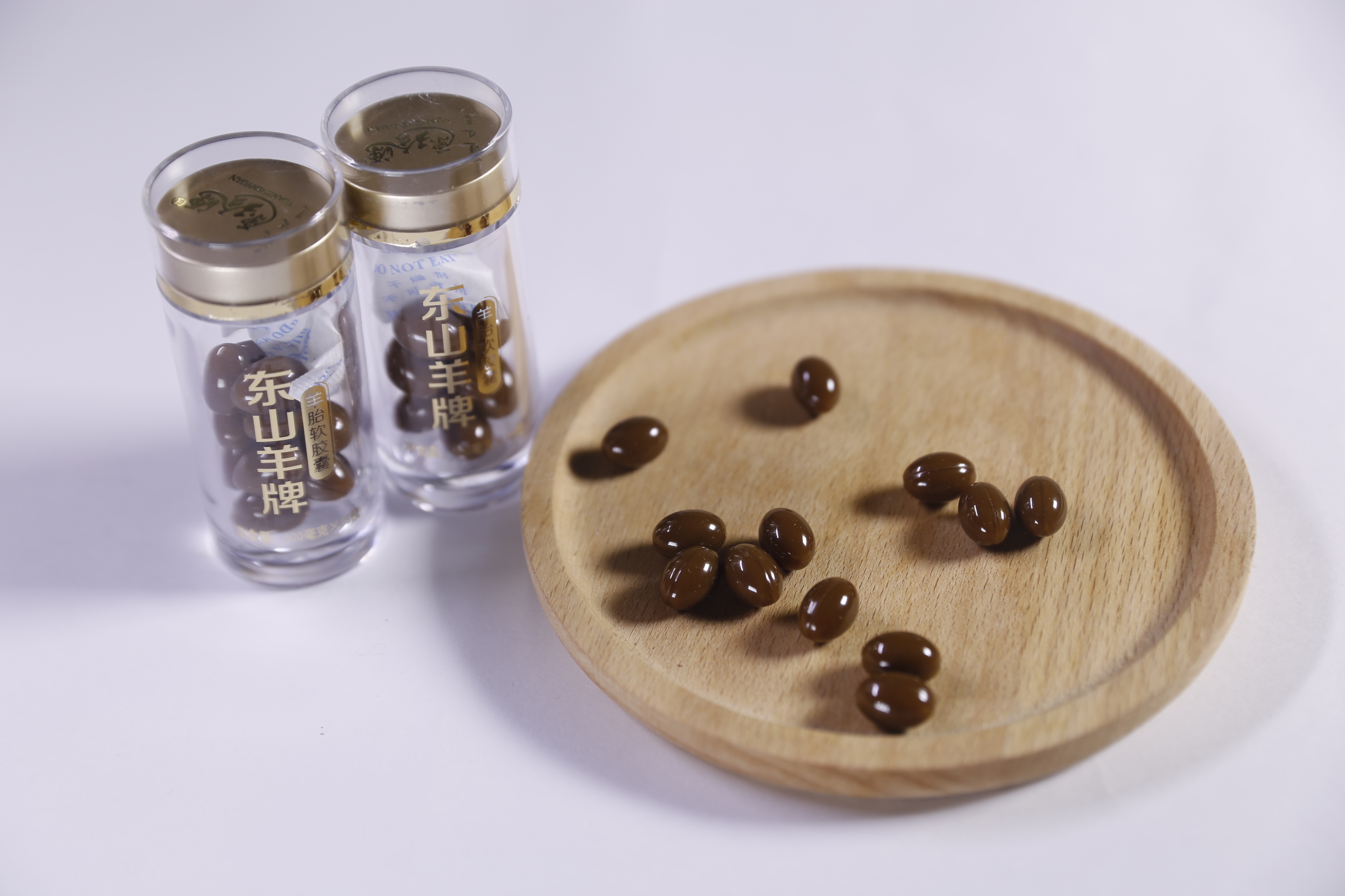 东山羊牌羊胎素