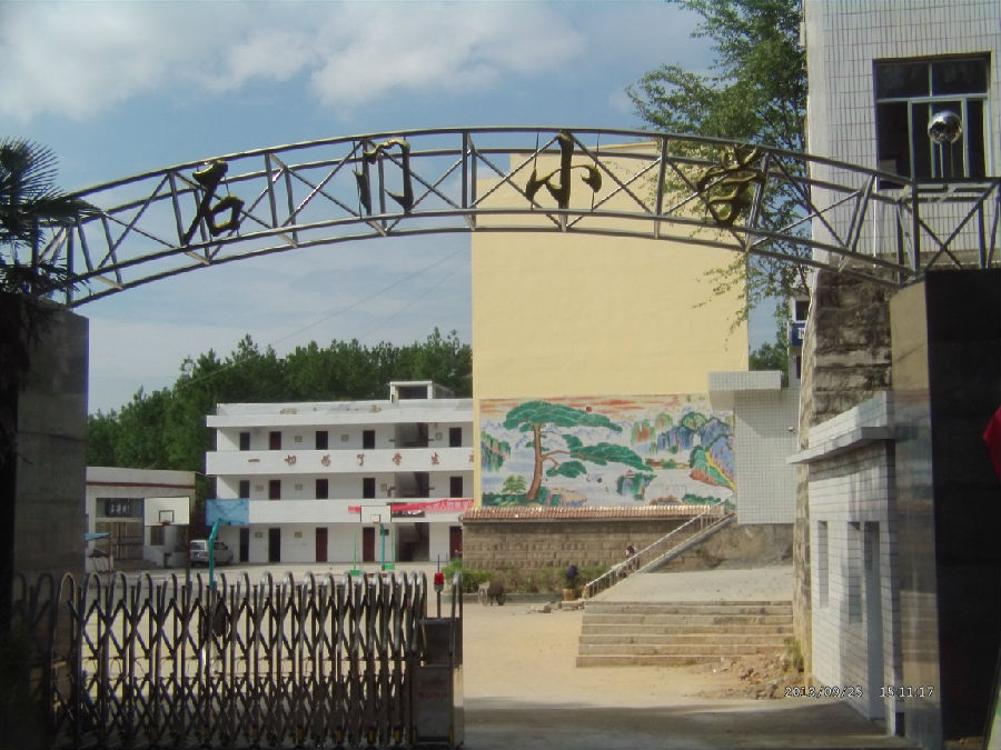  p>石门乡,隶属于重庆市云阳县,地处 a target="_blank" href="/item