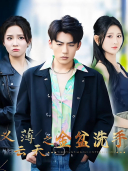 杨珊子（中国短剧女演员）_百度百科
