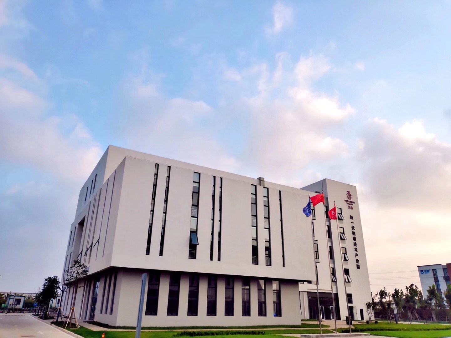 深圳市天谷技术有限公司