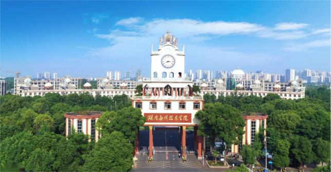 湖南应用技术学院_百度百科