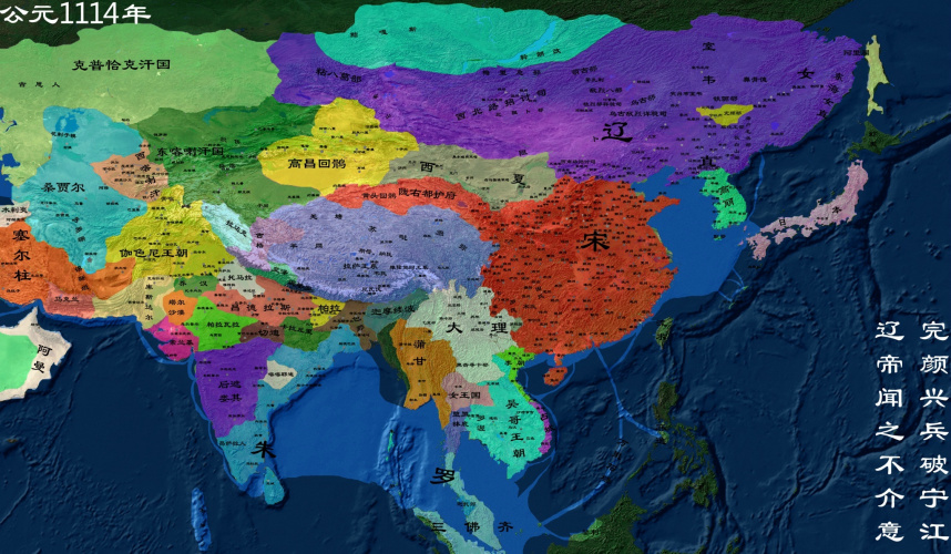 公元1114年北宋地图