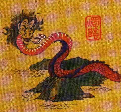  p data-id="gntw02krfd">烛龙,又名烛阴,烛九阴,逴龙,火精,中国古代