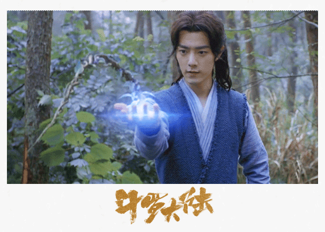 斗罗大陆