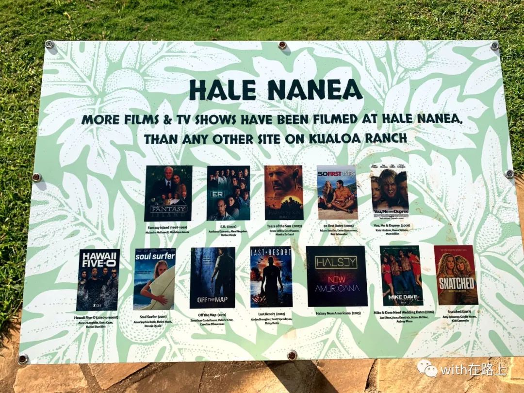夏威夷 Day9 欧胡岛 古兰尼牧场 好莱坞电影取景地 百科ta说