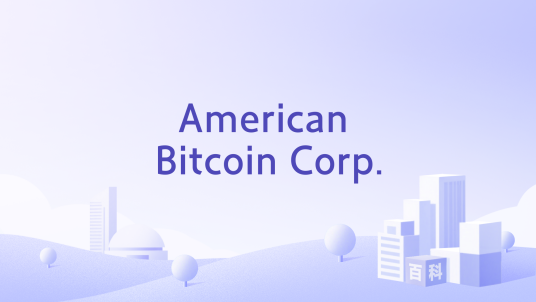 American Bitcoin Corp._百度百科