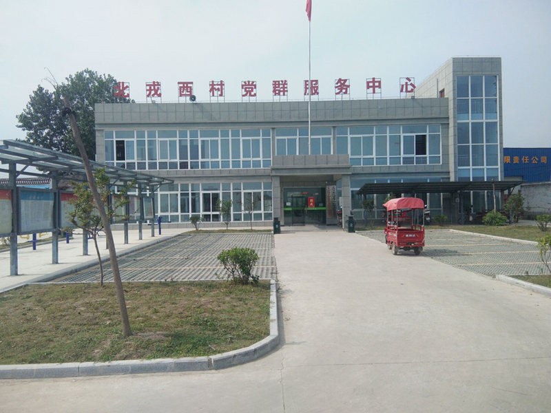  p>新店镇北戎西村东邻城东湖,西与 a target="_blank" href="/item