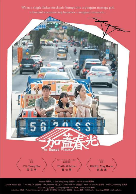 加盖春光_百度百科
