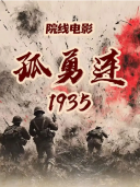 王翰闻_百度百科