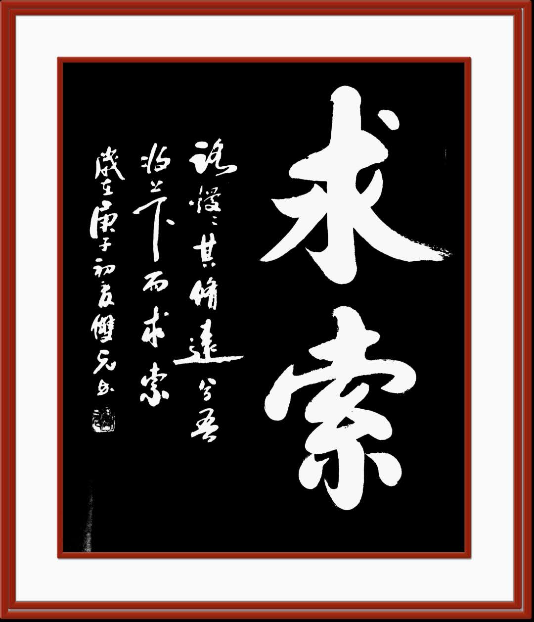 id="gnay8z97x7">彭双元,中国汉族人,男,湘籍,中共党员,著名书法家