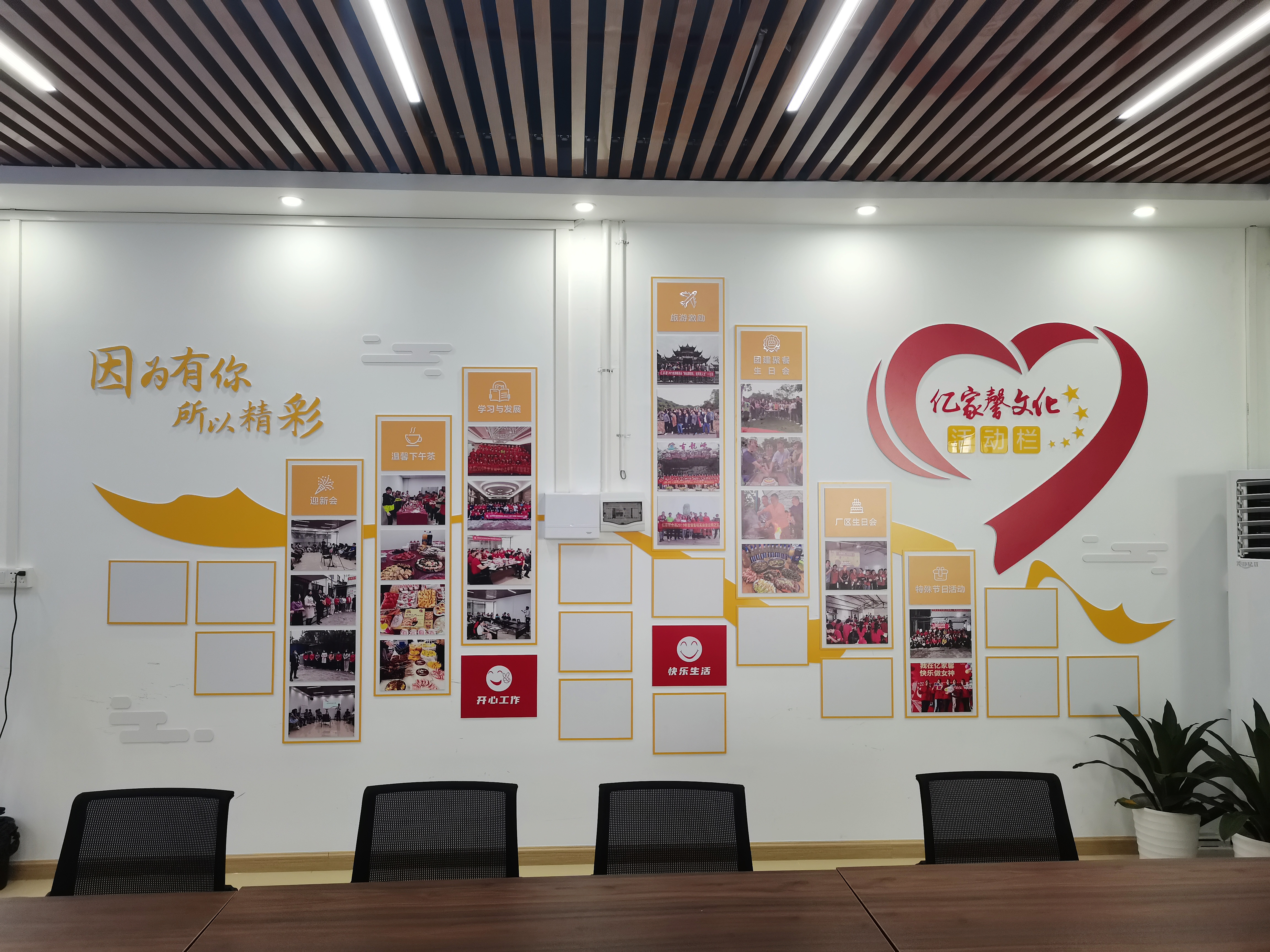  p>广州市沃森广告有限公司是一家文化墙设计制作施工一体化公司,拥有