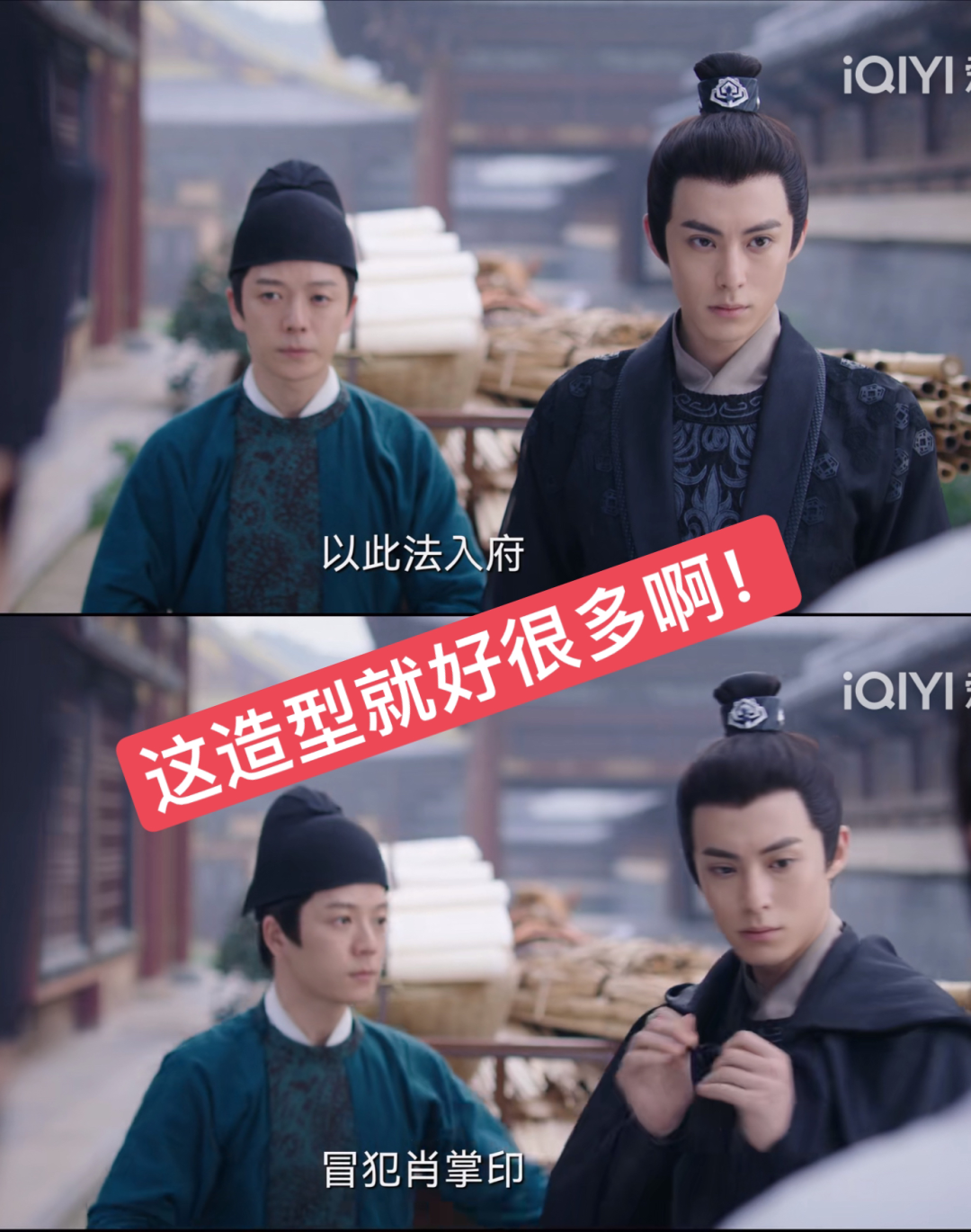 新剧试毒：《浮图缘》《向风而行》《纵有疾风起》《少年歌行》_百科TA说