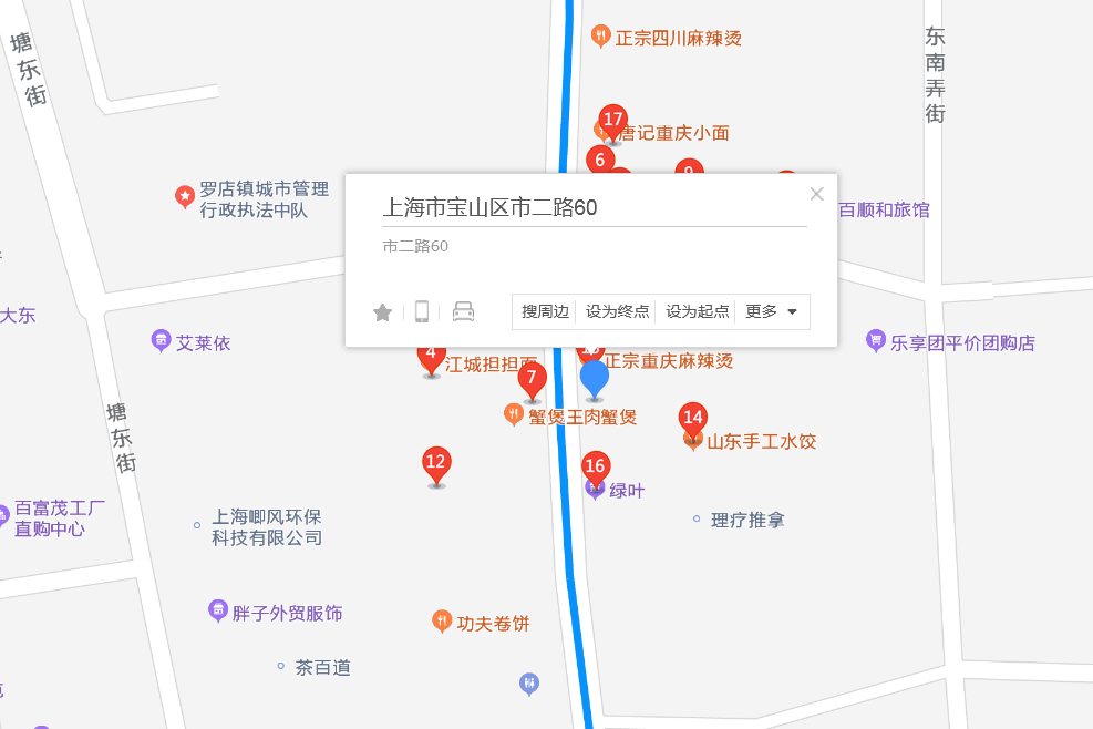  p>市二路60弄位于上海市宝山罗店,共计房屋24户. /p>