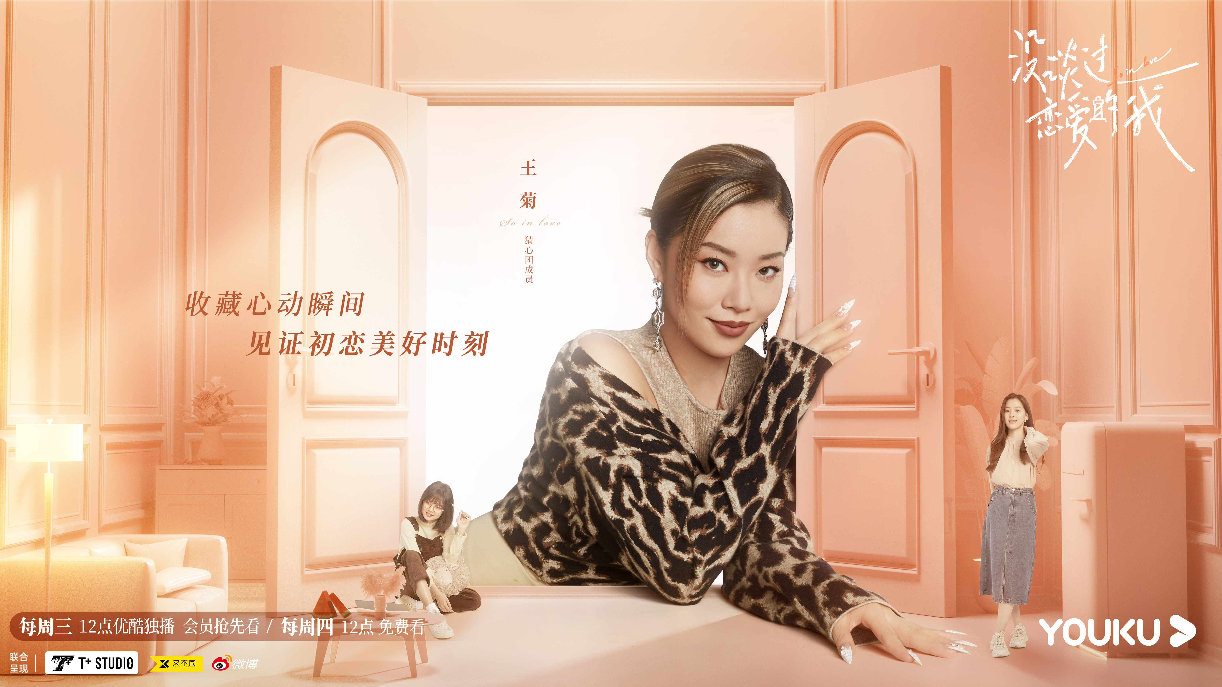 没谈过恋爱的女生珍贵