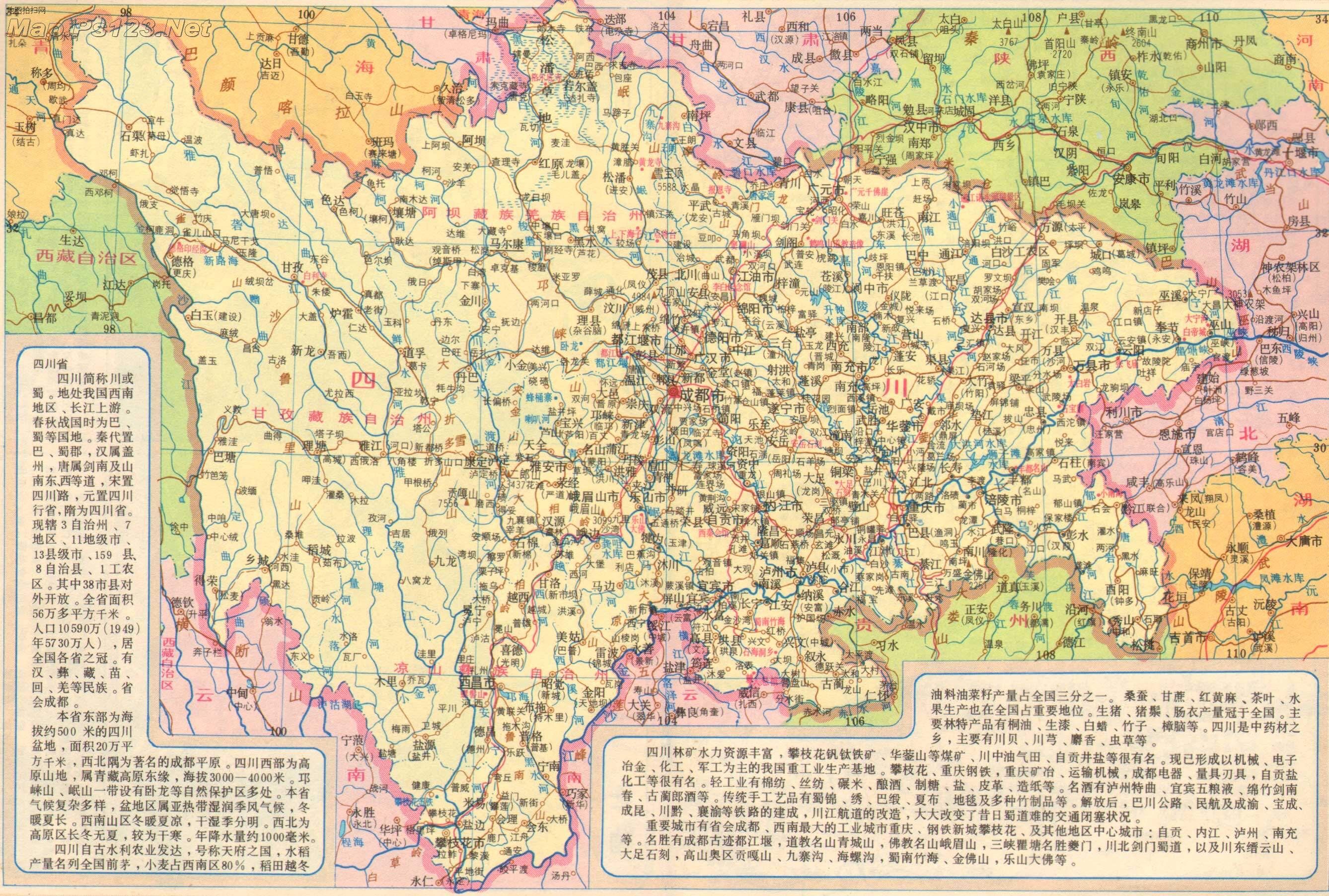  p data-id="gnwhk83jge">云贵川是中国 a targ