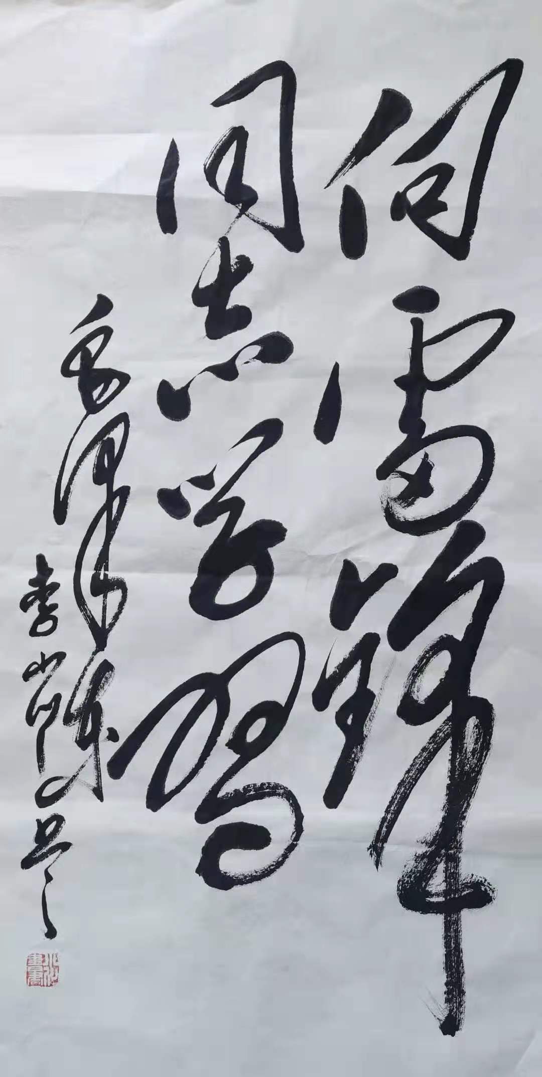 小川 /b>,原名李宗银,号五宝山人,1970年出生于四川宜宾,职业为书画家