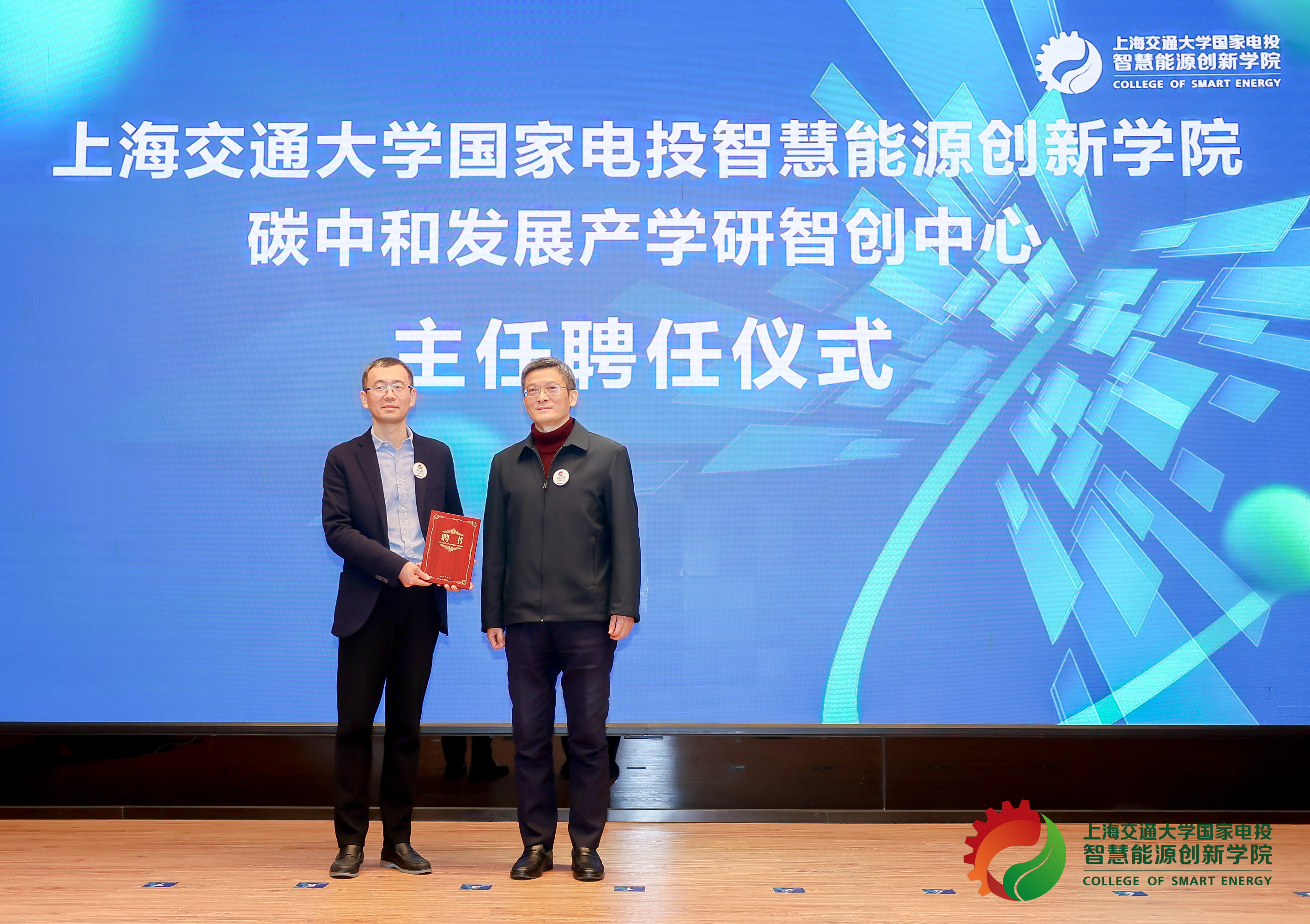  p data-id="go06lxkv2s">邵钧,创合汇创始人,21世纪新商学研究院理事