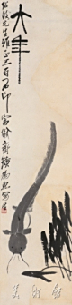 大年