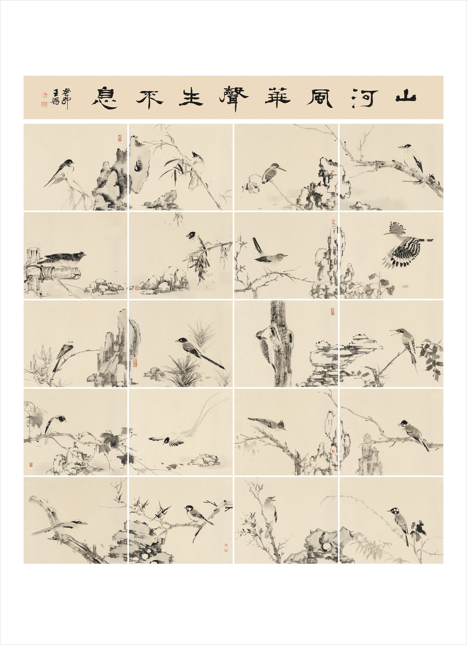 天津美术学院 /a>硕士研究生,导师霍春阳先生,出版个人作品集有《与古
