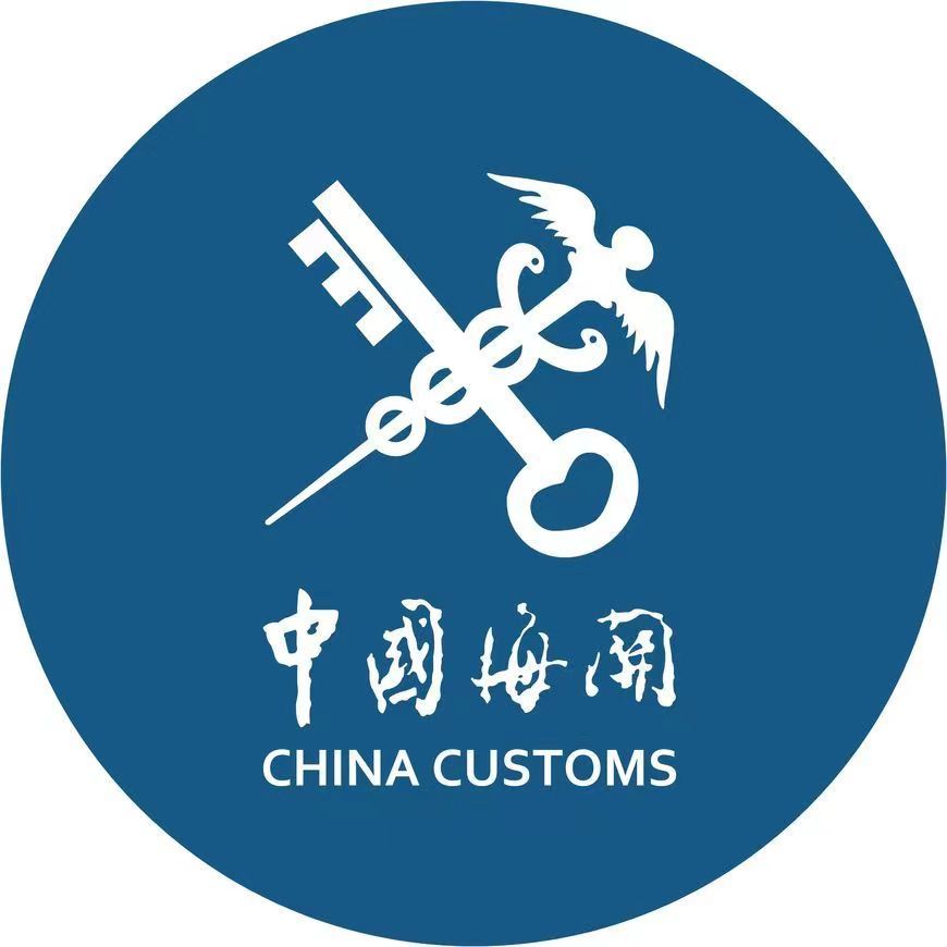 海关发布