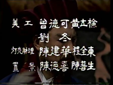 第十一集 误失街亭