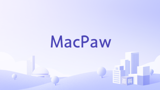 MacPaw_百度百科