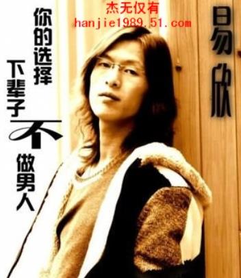 "6069952">易欣 /a>与 a target="_blank" href="/item/孙莺/2569454"