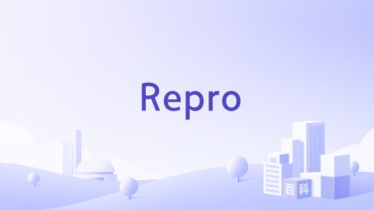 Repro_百度百科