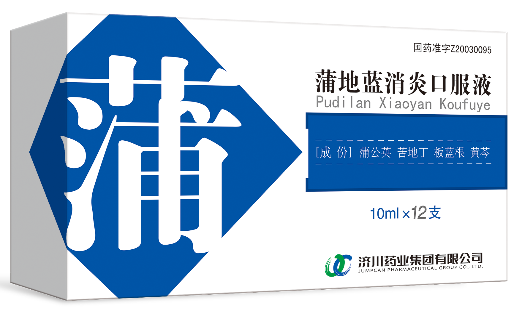 蒲地蓝消炎口服液