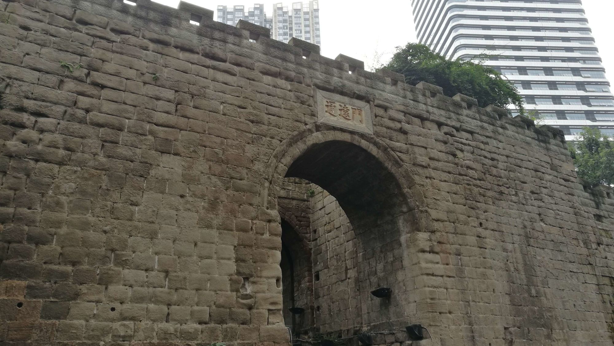 通远门城墙遗址公园