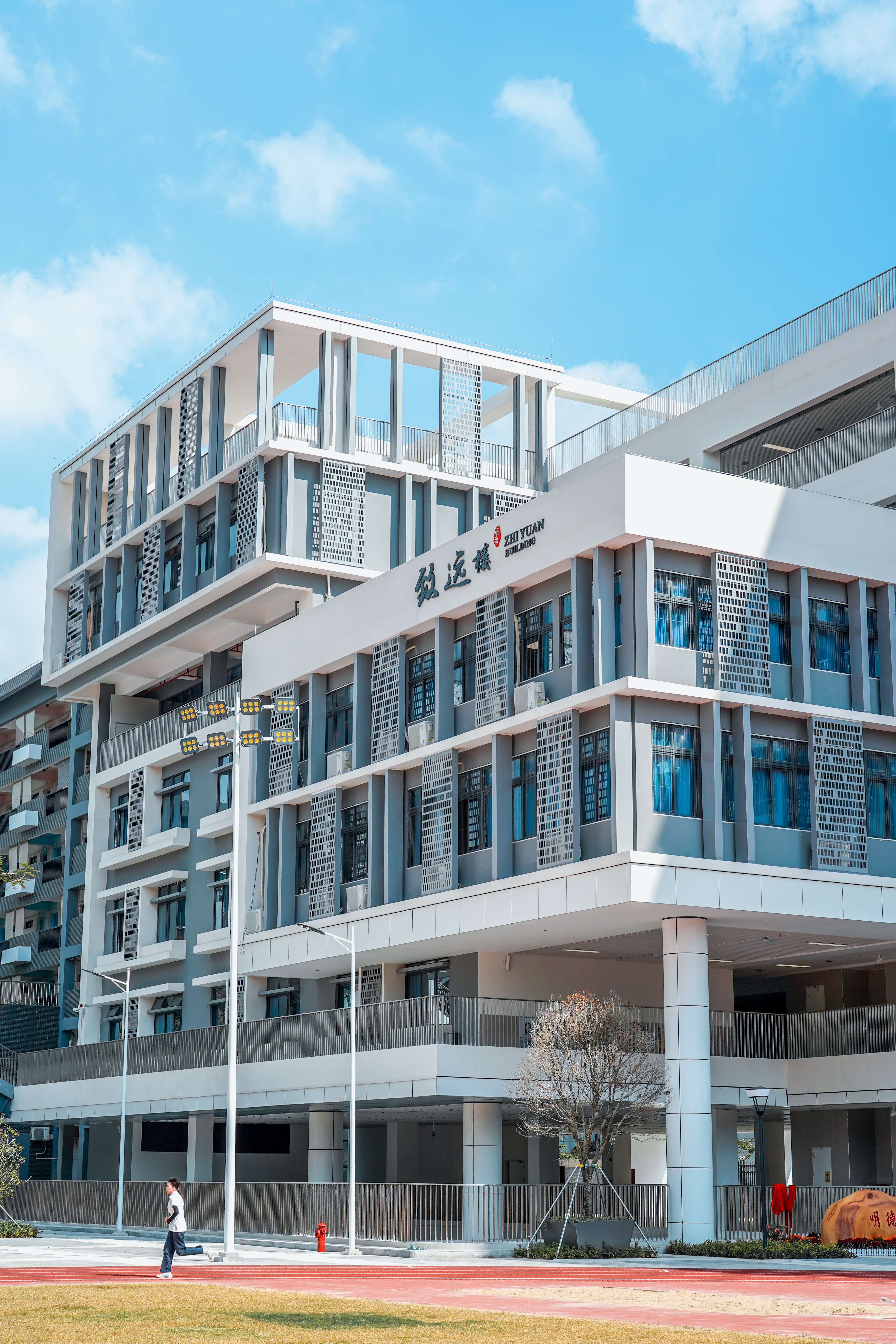 深圳明德实验学校(集团)