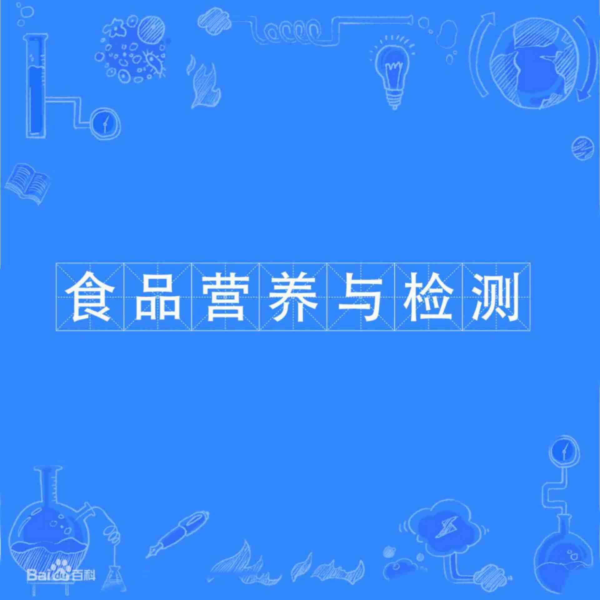 ʳƷӪ_ʳƷලһվ_ʳƷӪ