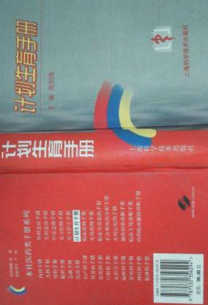 是2000年 a target="_blank" href="/item/上海科学技术出版社